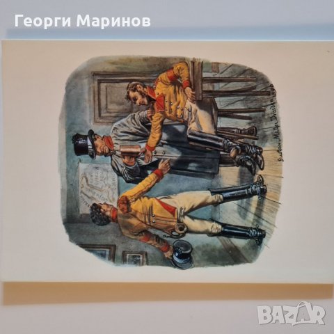 Пощенски картички с мотиви на Gustav Otto Müller, цялата колекция, 1965 г., снимка 12 - Колекции - 31943893