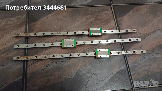 Линейни направляващи