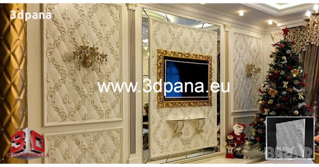 3D панели, декоративни стенни облицовки, облицовъчен камък, пана 0131, снимка 3 - Пана - 25278878