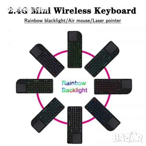 BT05 Блутут Wifi Qwerty клавиатура с тъчпад за телевизор , снимка 5 - Дистанционни - 30256486