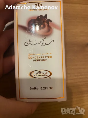 Арабско парфюмно масло Al-Rehab Choco Musk (6 ml Roll-on) – Ново, снимка 4 - Унисекс парфюми - 55897026