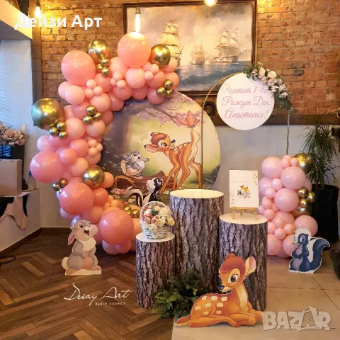 Украса на избрана от вас тема, снимка 3 - Други - 47638291