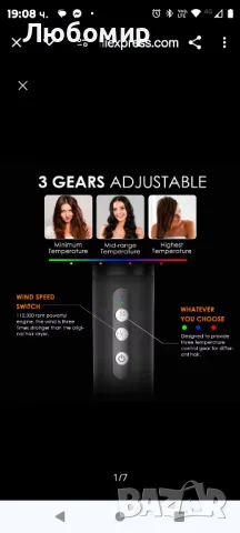 Високоскоростен йонен сешоар 7 в 1, четка с горещ въздух, снимка 7 - Сешоари - 49247869