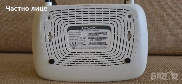 Продавам рутер ТP LINK модел TL-WR841N, снимка 2 - Рутери - 52902072