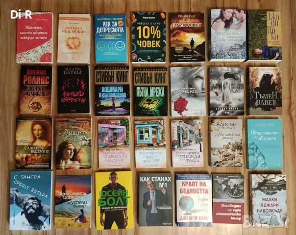 Редки книги и поредици