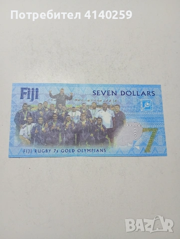 ФУДЖИ БАНКНОТА , снимка 2 - Нумизматика и бонистика - 54319070