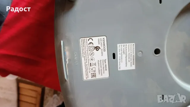 На ЧАСТИ Планетарен миксер Kenwood KHC-29 , снимка 2 - Миксери - 48730121