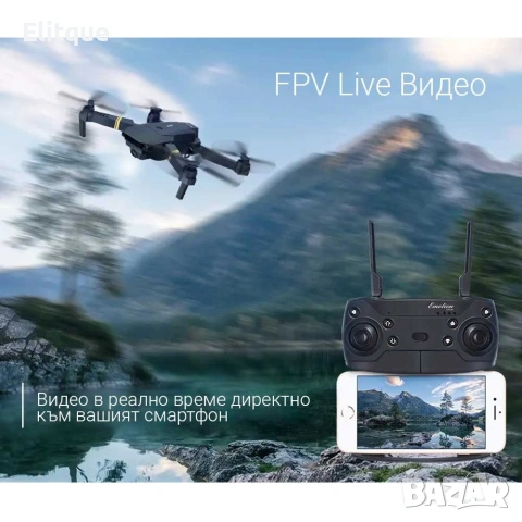 A1431 Сгъваем Дрон 998 PRO, снимка 6 - Друга електроника - 53127672