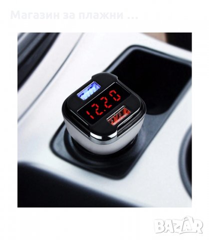 ВОЛТМЕТЪР ЗА КОЛА С 2 USB, ЗАРЯДНО ЗА МОБИЛНИ УСТРОЙСТВА - код EC5, снимка 3 - Аксесоари и консумативи - 34225765
