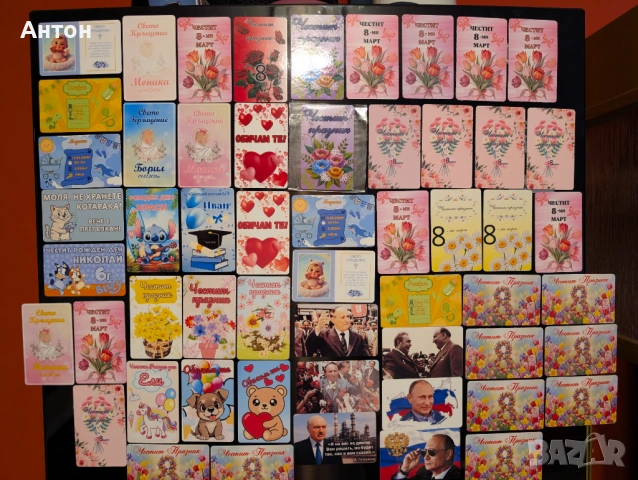 Магнит за хладилник по поръчка