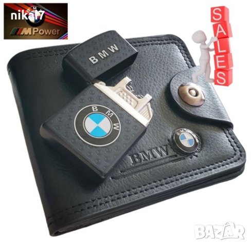 мъжки портфейл+запалка луксозен подаръчен комплект бмв ауди мерцедес, снимка 2 - Портфейли, портмонета - 37613826