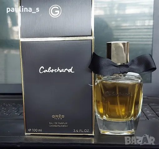 Четири броя / Дамски парфюм "Cabochard", "Cherie" de Gres / 100ml EDP, 100ml EDT , снимка 2 - Дамски парфюми - 43238905