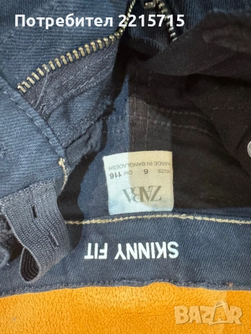 Лот Детски панталон 116 размер ZARA H&M, снимка 5 - Детски панталони и дънки - 53898120
