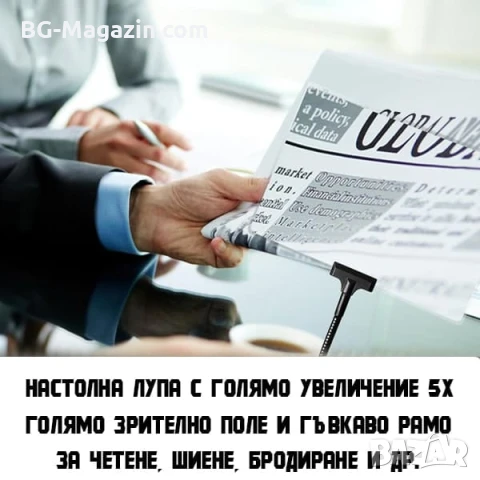 Мощна настолна правоъгълна лупа с щипка за четене шиене на гоблени бродиране A4 козметик маникюр, снимка 2 - Други инструменти - 50921000