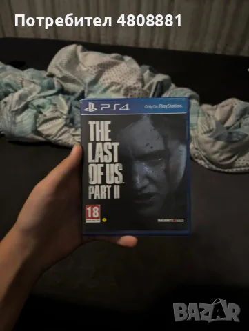 The last of us Part II (PS4)