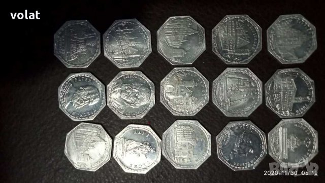 Лот монети 20 пфенинга 1918-1919г нотгелд