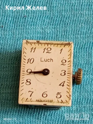 Стар механичен часовник дамски Лъч СССР за части ремонт КОЛЕКЦИЯ 41718, снимка 10 - Антикварни и старинни предмети - 50372186