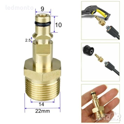 M22 адаптер за водоструйка за Karcher K Series Керхер маркуч адаптер