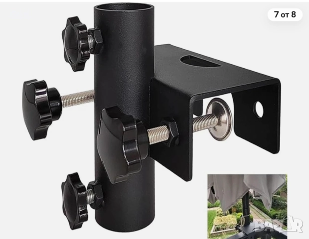 Държач за балконски чадър с лесен монтаж със скоба за градински огради и тераси