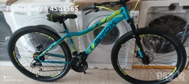 Велосипед 27'5 цола ANGEL., снимка 1