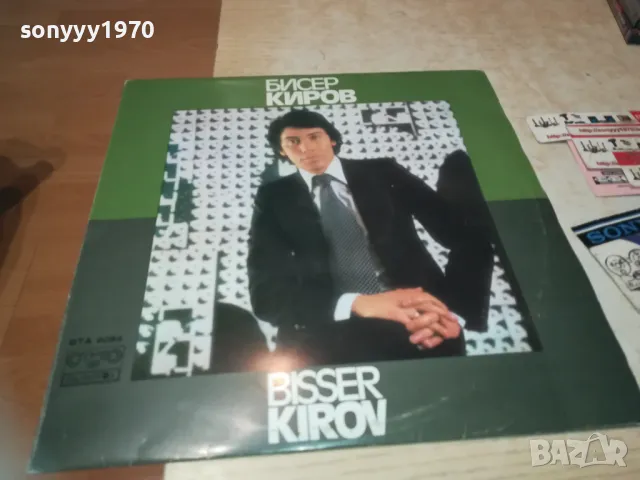 БИСЕР КИРОВ-ПЛОЧА 1510241839, снимка 3 - Грамофонни плочи - 47595397