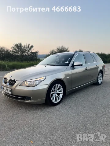 Продавам Bmw 530d 235cc 