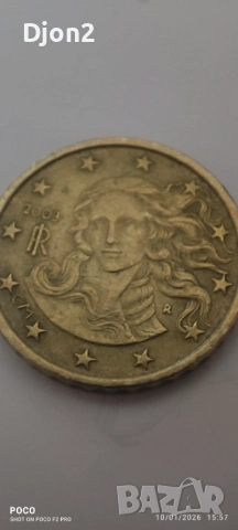 Евро Монета вижда се номинала., снимка 2 - Нумизматика и бонистика - 53056335