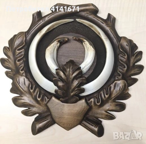 Поставки за ловни трофеи, снимка 8 - Оборудване и аксесоари за оръжия - 54237967