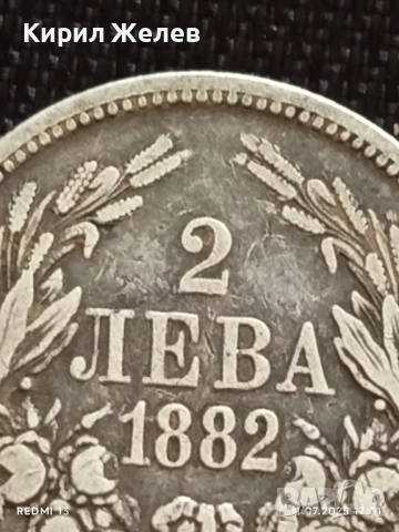 Сребърна монета 2 лева 1882г. Княжество България продупчена за НАКИТ, НОСИЯ, КОЛЕКЦИЯ 37483, снимка 2 - Нумизматика и бонистика - 50989467