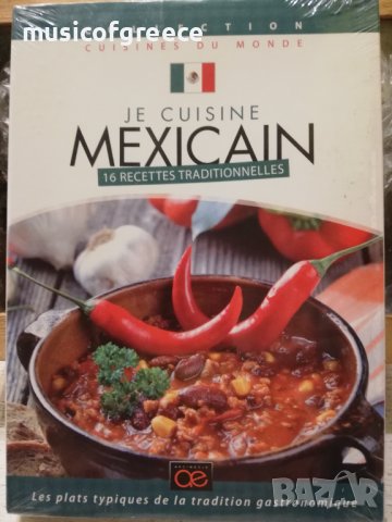 DVD диск колекция 9