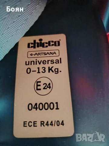 Столче за новородено, снимка 4 - Детски колички - 51011512