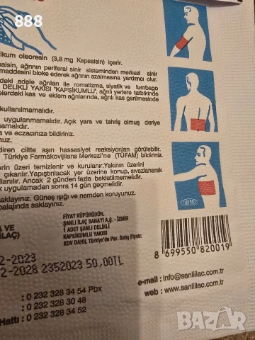 Пластири за мускули и стави , снимка 4 - Други - 52858193