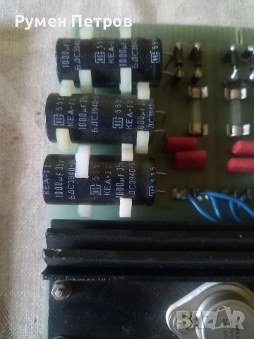 Захранващ блок Изот ЕС 9005.0008, снимка 2 - Работни компютри - 52904986