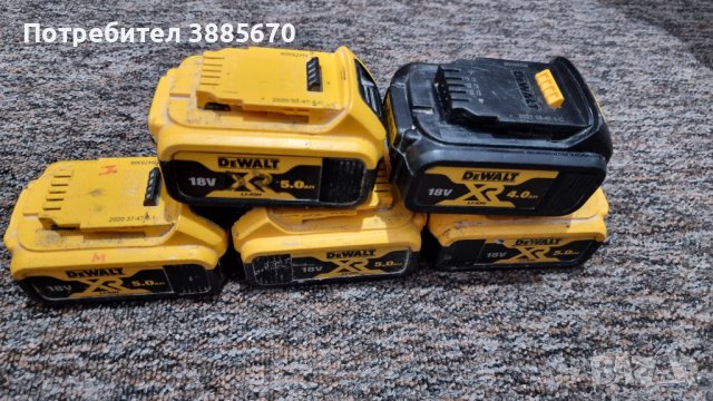 Dewalt Makita Батерии, снимка 1 - Винтоверти - 44715821