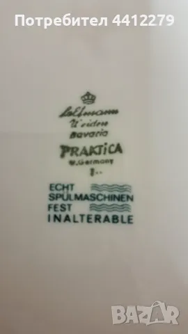 Сервиз за чай, порцелан, Бавария, Германия, снимка 3 - Сервизи - 49912297