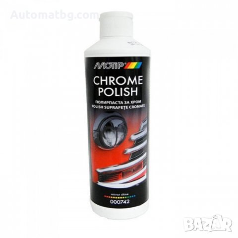 Полирпаста за хром Automat, Chrome polish, 500ml, снимка 1 - Аксесоари и консумативи - 37502637