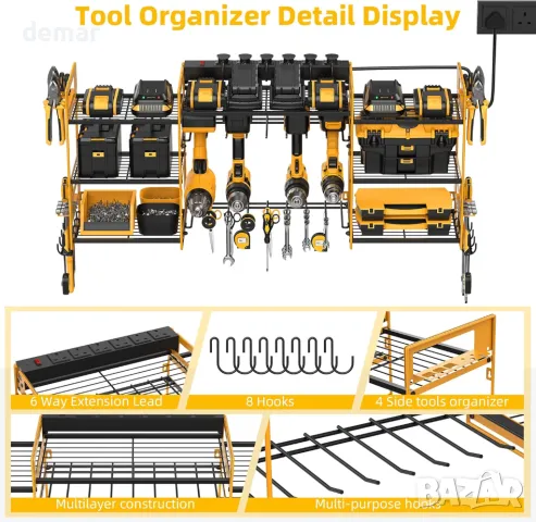 Органайзер за електрически инструменти с разклонител 6 гнезда, снимка 4 - Други стоки за дома - 47375854