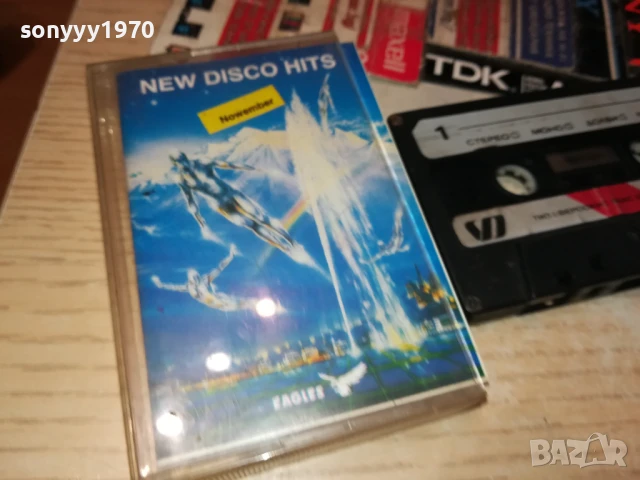 NEW DISCO HITS-TAPE 1107251951, снимка 7 - Аудио касети - 50990848