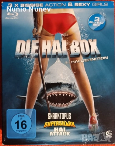 Блу рей филми без бг субтитри, снимка 13 - Blu-Ray филми - 54252565