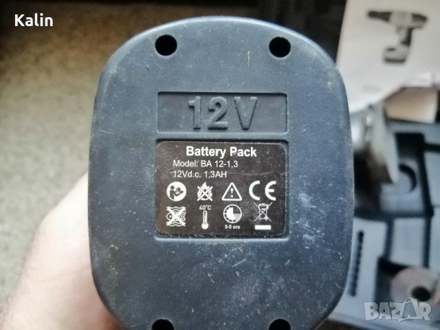 Винтоверт Yamato 12V комплект с куфар, снимка 5 - Винтоверти - 32185924