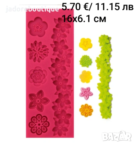 Силиконов молд Цветя различни видове калъпи Нарцис Лалета Маргаритки Гербер и други, снимка 9 - Форми - 34661530