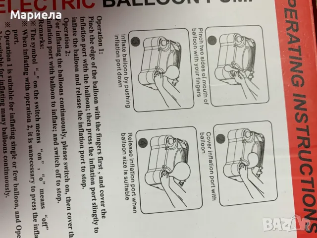 Мощна Помпа за Балони 600W, Уред за надуване на балони , снимка 3 - Други стоки за дома - 47865141