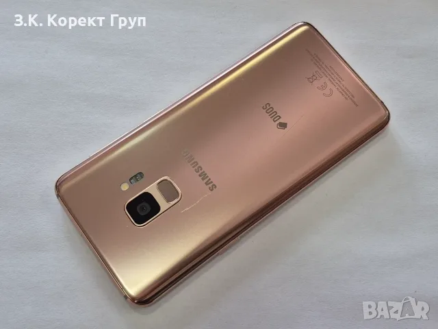 Samsung Galaxy S9 64GB