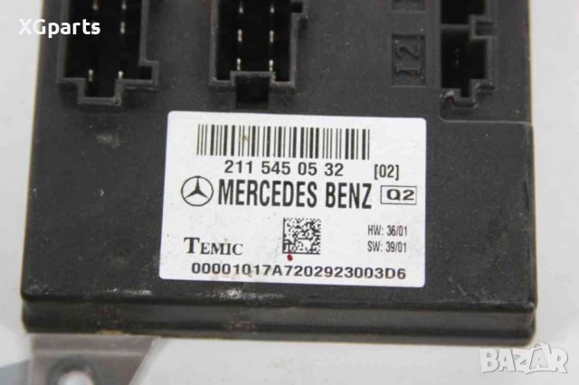 Боди контрол модул BCM за Mercedes E-class W211 (2002-2009) 2115450532, снимка 2 - Части - 42777279