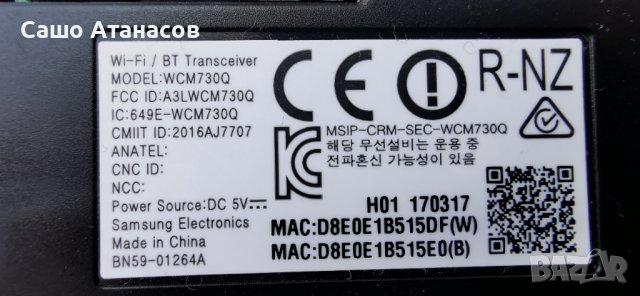 SAMSUNG UE55MU6202K със счупена матрица ,BN44-00807A ,BN41-02568A ,CY-WM055HGAV1H ,WCM730Q ,KU6000, снимка 12 - Части и Платки - 44409942