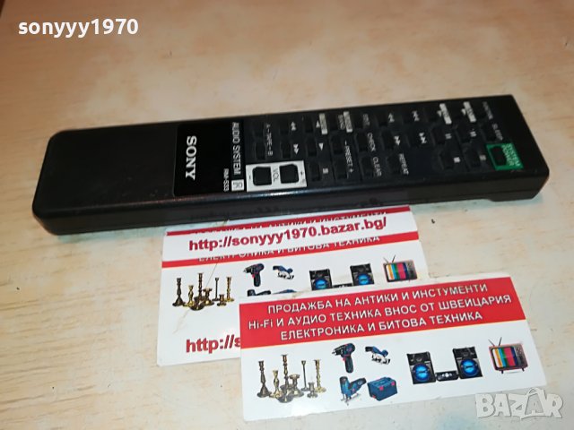 SONY RM-S33 AUDIO REMOTE-ВНОС SWISS 1508221659, снимка 3 - Други - 37701274