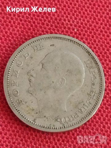 Монета  50 лева 1940г. Царство България Борис трети за колекционери 29391, снимка 5 - Нумизматика и бонистика - 37633395