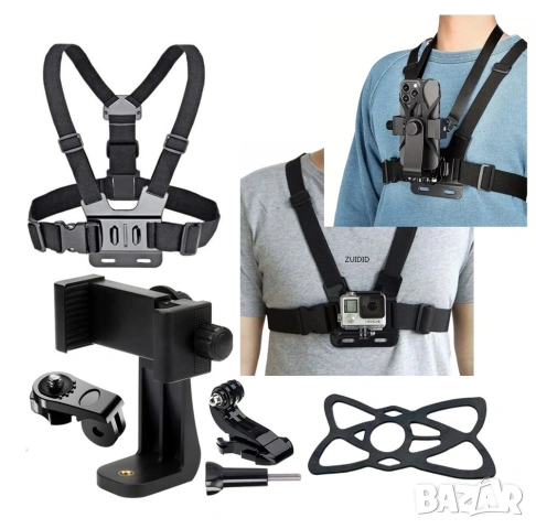 Универсална стойка за гърди за телефон и екшън камера, С адаптери, 5 в 1, Черен