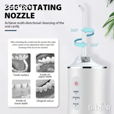 Зъбен душ с 3 режима на действие и мощна водна струя, 4 почистващи глави, снимка 8 - Други - 47510872