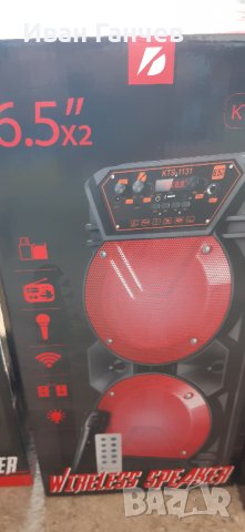 2х6.5" ДВОЙНА Караоке колона, активна тонколона с микрофон и блутуд, снимка 3 - Bluetooth тонколони - 29363376